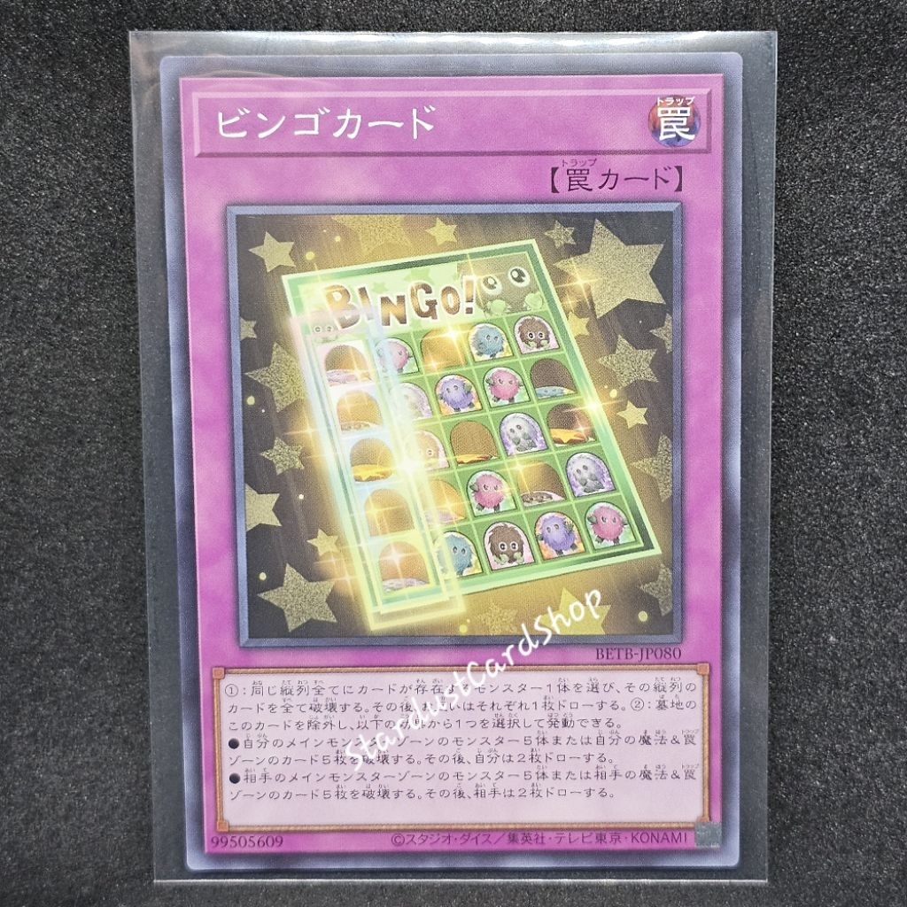 Bingo Card [BETB-JP080] Yugioh ระดับ Normal rare (NR)