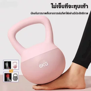 4/6/8กิโลกรัม ลูกตุ้มยกน้ำหนัก เคตเทิลเบล ดัมเบลหูหิ้ว ลูกยกน้ำหนัก ดัมเบลลูกตุ้ม Kettlebell Dumbbell