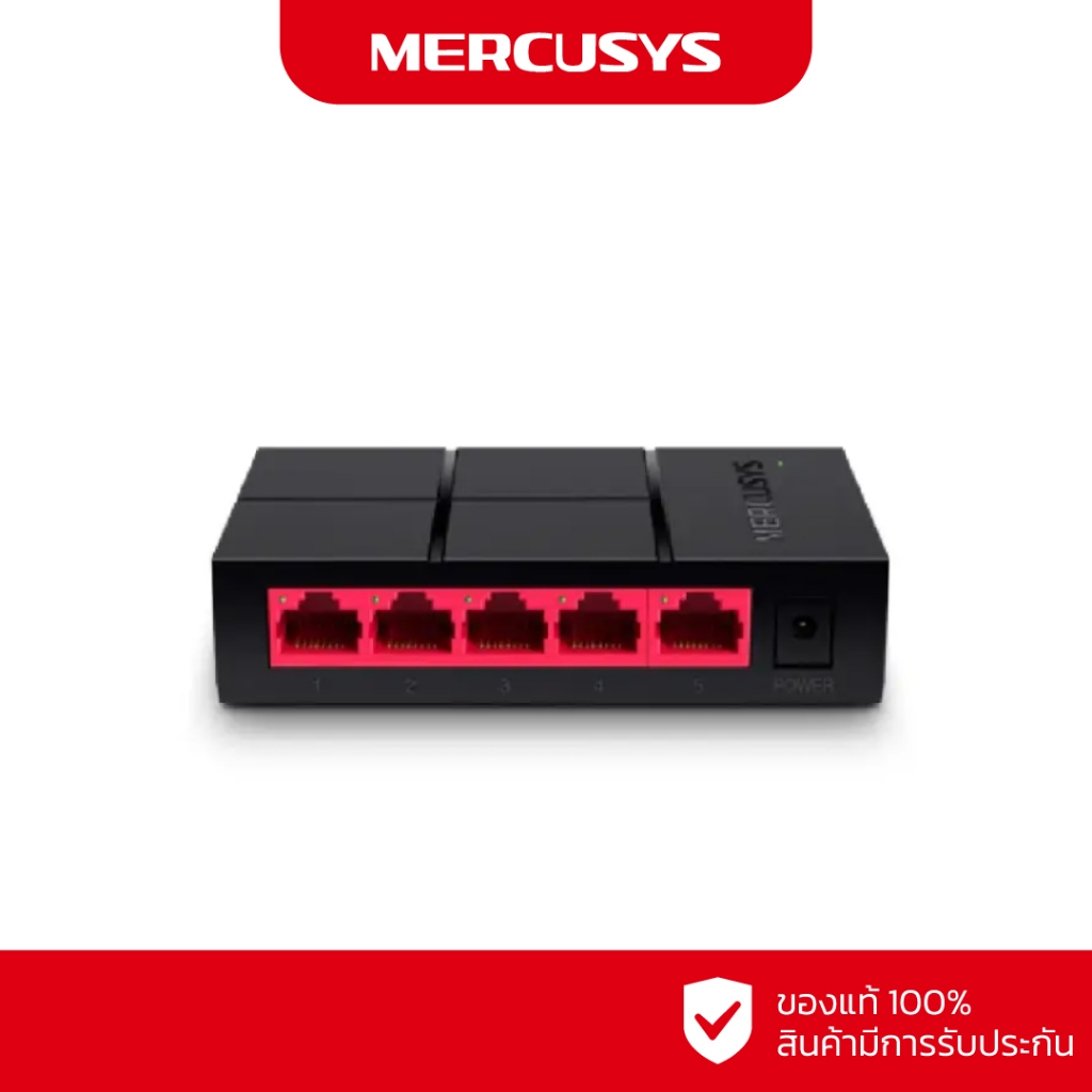 Mercusys 5-Port Gigabit Desktop Switch รุ่น MS105G