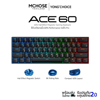 [Keycaps ไทย] MCHOSE Ace 60 Pro Magnetic Gaming Keyboard คีย์บอร์ดเกมมิ่ง 60% Hall Effect พร้อม Rapid Trigger 8K Polling