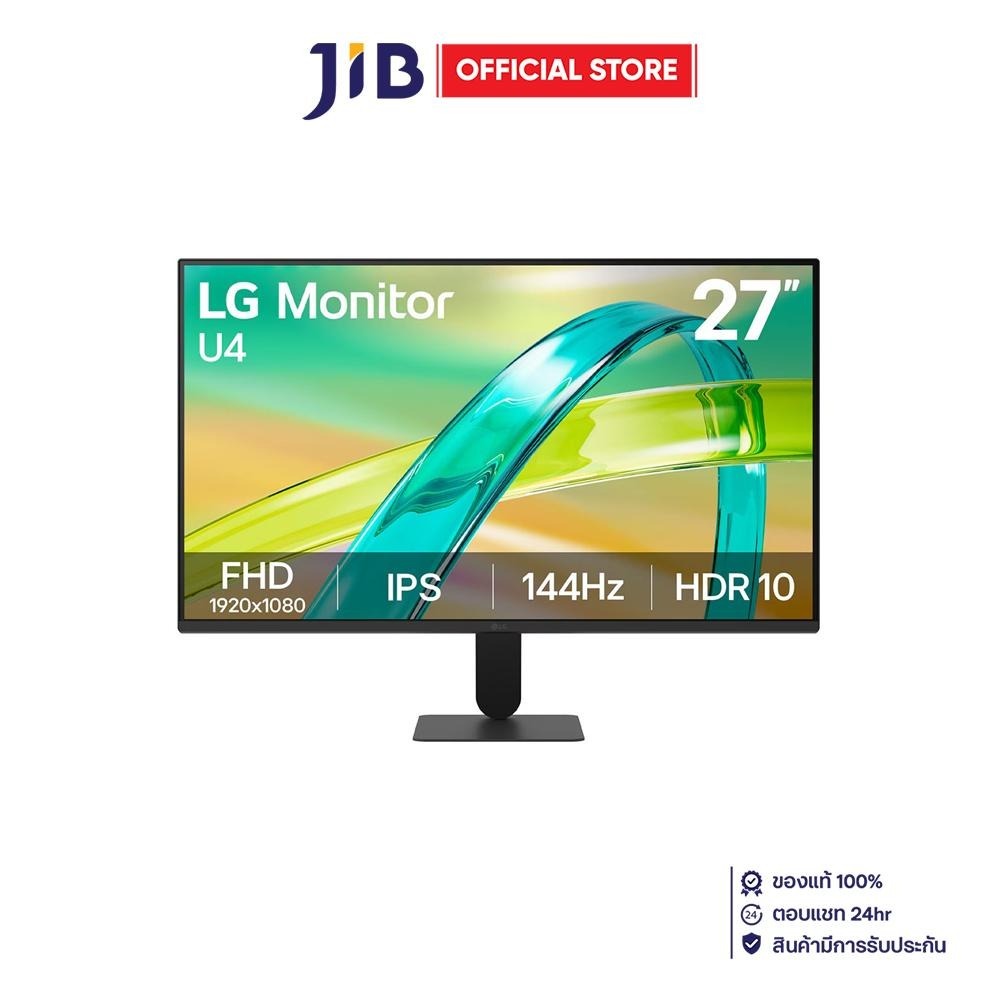 Monitor (จอมอนิเตอร์) LG U4 27U411B-B - 27 Inch IPS FHD 144Hz AMD FreeSync Premium
