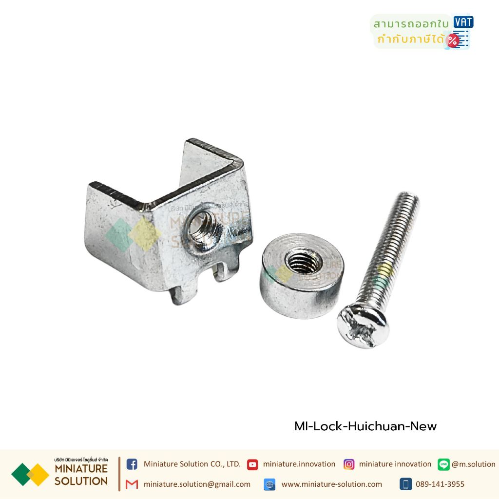 ขายึดจอ HMI ขาล็อคจอ Universal สำหรับ SAMKOON KINCO WECON DELTA (New Silver Double Hook)