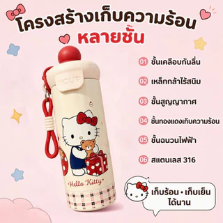 แก้วเก็บความเย็น 600ML สแตนเลส 316 เก็บความอบอุ่นและความเย็น สองวิธีดื่ม ออกแบบให้มีหูหิ้วพกพาสะดวก