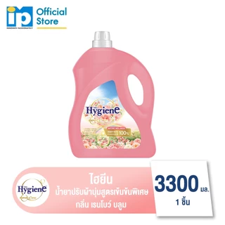 ไฮยีน เอ็กซ์เพิร์ท แคร์ น้ำยาปรับผ้านุ่มสูตรเข้มข้นพิเศษ 3300 มล. (เลือกสูตรได้)