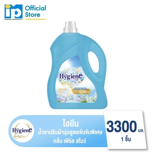 ไฮยีน เอ็กซ์เพิร์ท แคร์ น้ำยาปรับผ้านุ่มสูตรเข้มข้นพิเศษ 3300 มล. (เลือกสูตรได้)