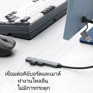 4พอร์ต USB ฮับ3.0 Type C HUB 5Gbps สำหรับคอมพิวเตอร์ อุปกรณ์เสริมฮับ(สินค้ามี4รุ่น)