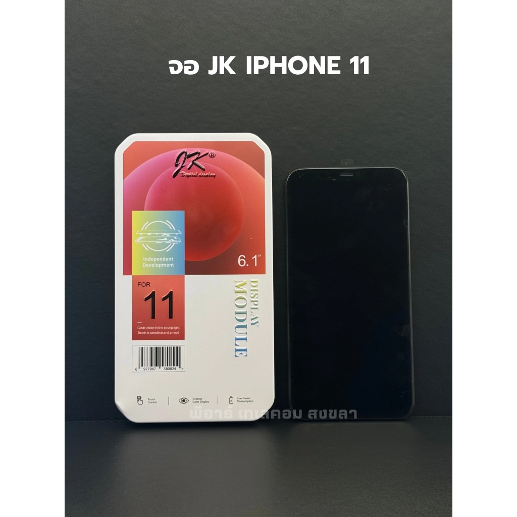 JK iPhone 11 LCD จอ JK สำหรับ ไอโฟน 11 พร้อมส่ง