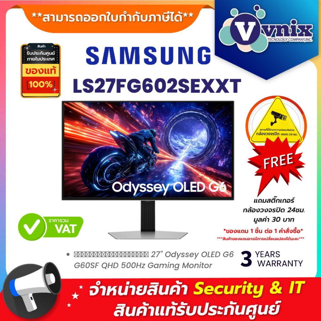 Samsung LS27FG602SEXXT จอภาพสำหรับเล่นเกม 27" Odyssey OLED G6 G60SF QHD 500Hz Gaming Monitor By Vnix