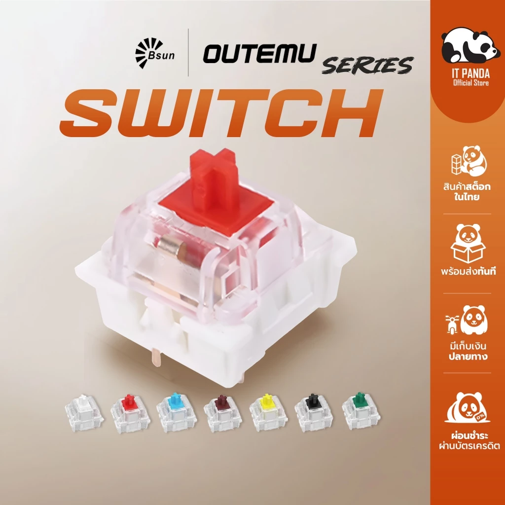 Outemu Switch Red Switch,Blue Switch ปุ่มสวิตช์ Mechanical Keyboard (SwitchแบบCherry Mx) 2 ขา