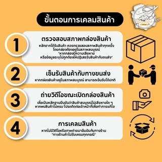 กล่องพลาสติกใส่อาหาร พร้อมฝาแยก ทำจากวัสดุ PP สีใส (300 ชุด/ลัง) ขนาด F500ML