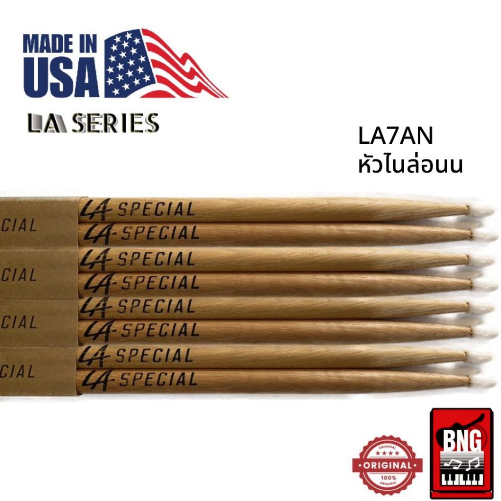 LA Special LA7AN Drumsticks  ไม้กลองหัวไนล่อน คุณภาพเยี่ยมที่การันตีโดนมือกลองระดับอาชีพหลายคน แข็งแ