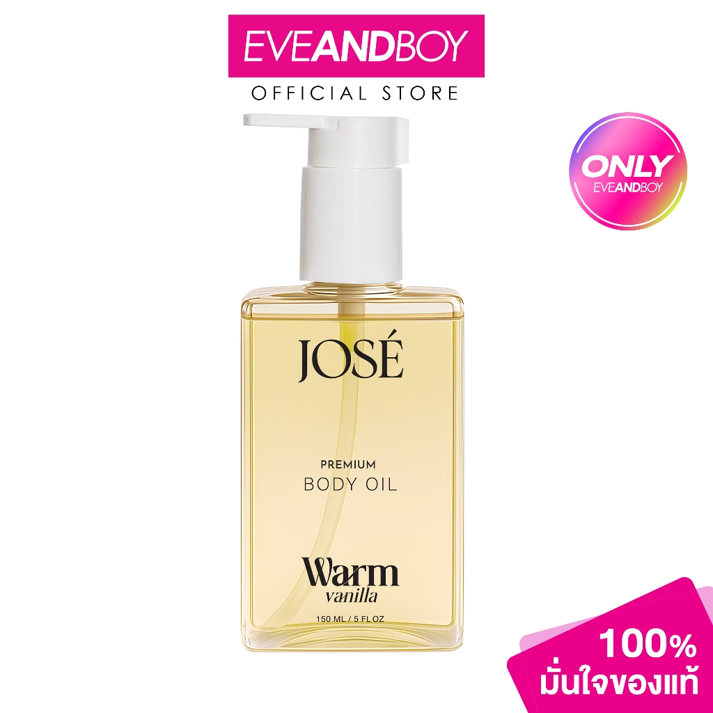 JOSE - Premium Body Oil Warm Vanila (150g.) โจเซ่ พรีเมียม บอดี้ออยล์ กลิ่น วอร์ม วานิลลา 150 กรัม