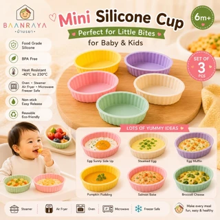🌸Mini Cup Air Fryer🌸 ถ้วยซิลิโคนอบ อาหารเด็ก🍪 แผ่นรองหม้อทอด ซิลิโคน เข้า Air Fryer นึ่ง อบ ไมโครเวฟ Food Grade Silicone
