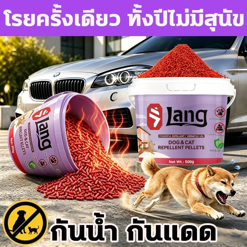 🐕พอได้กลิ่นก็รีบหนี🐕ผงไล่หมา ไล่หมา ผงโรยไล่หมาแมว 500กรัม ป้องกันไล่ได้ยาวนาน แบบไม่ทำร้ายสัตว์ ป้องกันการถ่าย