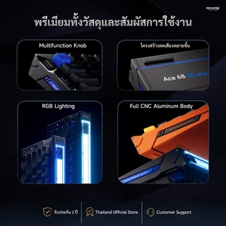 [Keycaps ไทย] MCHOSE Ace 68 Turbo Full-aluminum Esports Hall Effect Keyboard คีย์บอร์ดเกมมิ่ง 65% 16K Polling Rate
