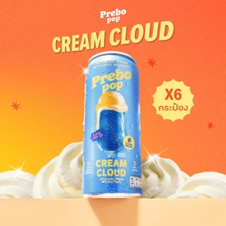 PREBO POP พรีไบโอติก โซดา รส Cream Cloud | 0% Sugar | 7g Fiber | Apple Cider Vinegar