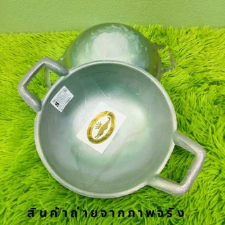 กระทะ 2หู ตราศรคู่ No.8 กระทะอลูมิเนียม กะทะ กะทะอลูมิเนียม เกรด A กระทะอเนกประสงค์ 1 ชิ้น