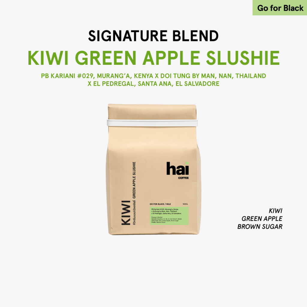Hai coffee Signature Blend Kiwi Green Apple Slushie (Medium Roast) เมล็ดกาแฟคั่วกลาง
