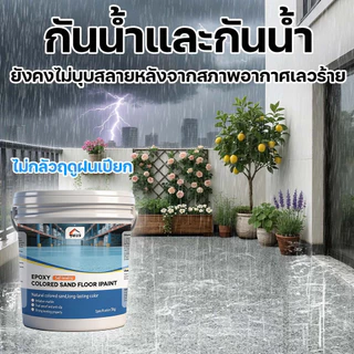 สินค้าพร้อมส่ง จัดส่งภายใน 24 ชั่วโมง
