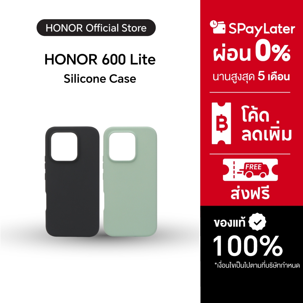 (New) HONOR 600 Lite Silicone Case เคสมือถือ เคสโทรศัพท์ เคสมินิมอล เคสซิลิโคน วัสดุพรีเมียม สีเทา สีดำ