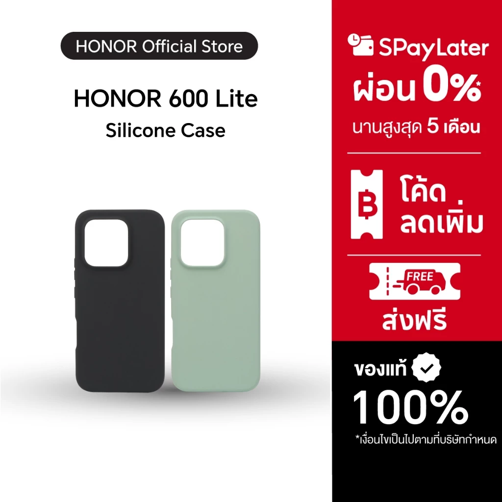 (New) HONOR 600 Lite Silicone Case เคสมือถือ เคสโทรศัพท์ เคสมินิมอล เคสซิลิโคน วัสดุพรีเมียม สีเทา สีดำ