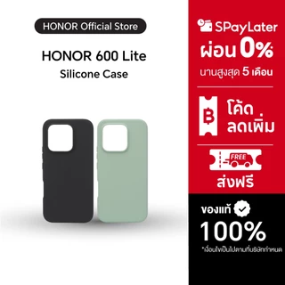 (New) HONOR 600 Lite Silicone Case เคสมือถือ เคสโทรศัพท์ เคสมินิมอล เคสซิลิโคน วัสดุพรีเมียม สีเทา สีดำ