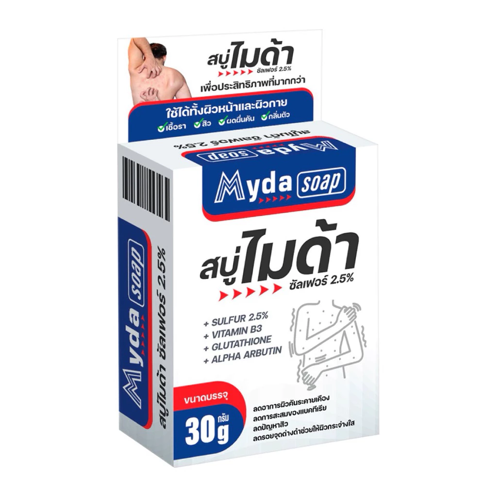 สบู่ไมด้า Myda Soap ♥️พร้อมส่งจากร้านยา♥️ ซัลเฟอร์ 2.5% ขนาด 30g / 80g