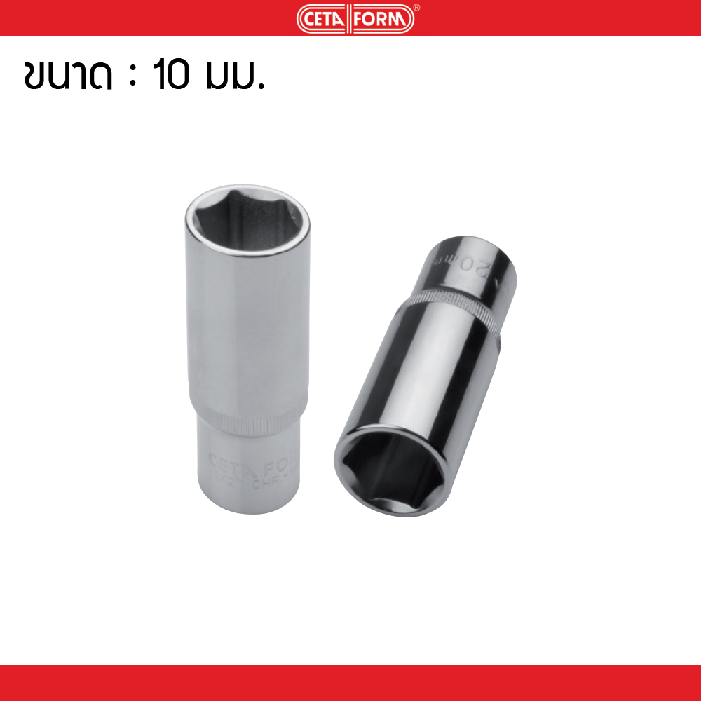 Cetaform ลูกบ๊อกซ์ 6 เหลี่ยมยาว 1/2" 10mm C24-H10 มาตรฐานเยอรมัน