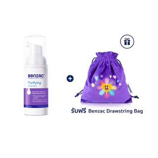 เบนแซค Benzac Benzac Purifying Cleanse เพียวริฟายอิ้ง คลีนเซอร์ 130ml