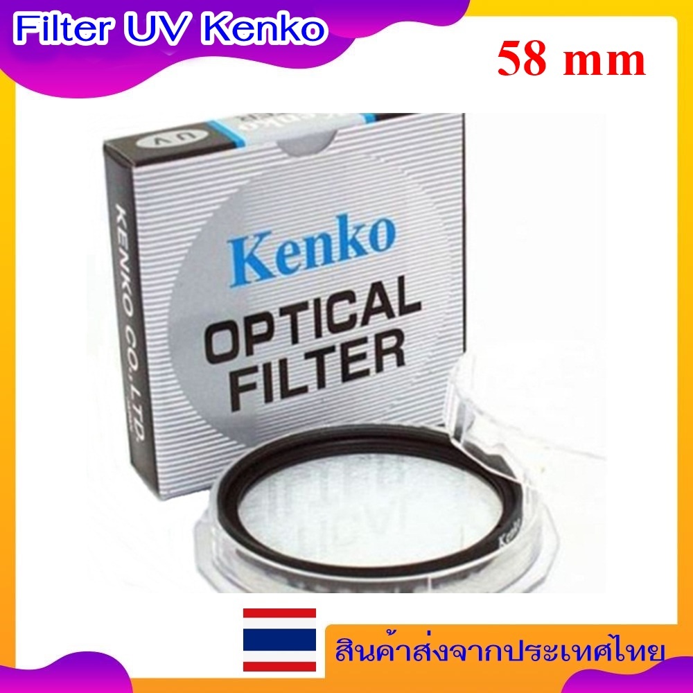 Filter Kenko Optical UV 58mm Circular Filter - ฟิลเตอร์ Kenko ขนาด 58mm UV Filter For Pentax , Canon