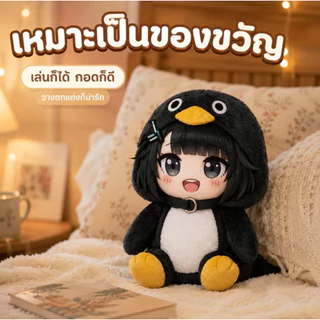 อาร์คไนท์Gugugaga Little Penguin 25 ซม.ของเล่นตุ๊กตารูปตุ๊กตาสะสมของเล่นของขวัญสําหรับเด็กและแฟน