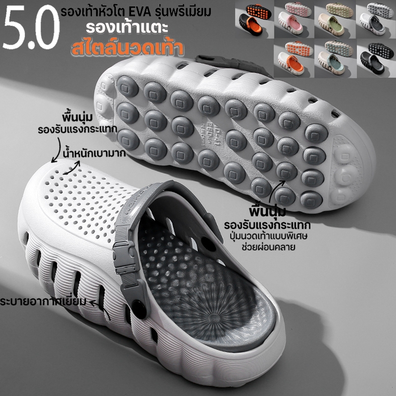 รองเท้าแตะ รองเท้าหัวโต นวดเท้า 3D พื้นหนา นุ่ม กันลื่น ระบายอากาศ วัสดุ EVA แฟชั่นฤดูร้อน ใส่ได้ทั้งชายและหญิง
