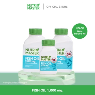 [Set 3 - ขวด] Nutrimaster Fish Oil Omega 1,000 mg. 230 แคปซูล น้ำมันปลานำเข้าจากประเทศนอร์เวย์ ชนิดโอเมก้า
