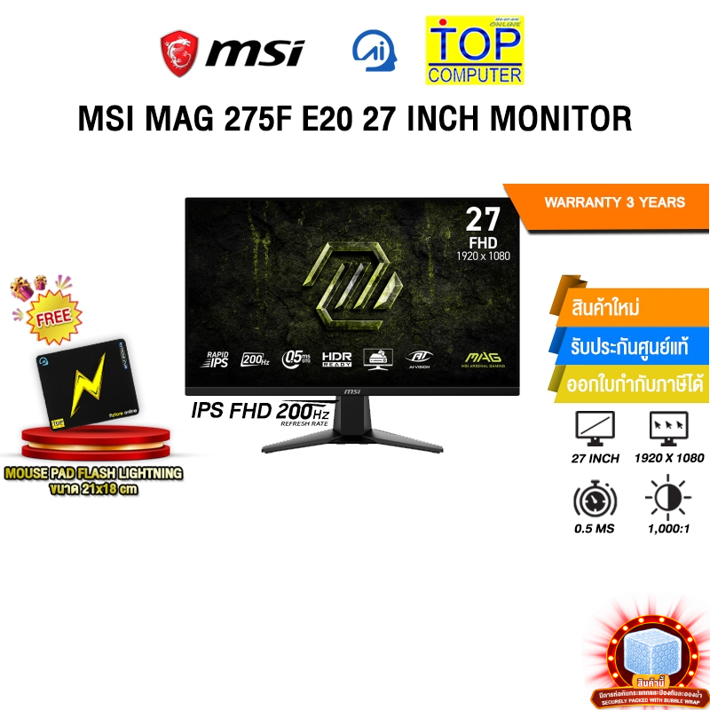 MSI MAG 275F E20 27 INCH MONITOR (IPS FHD/200Hz) /ประกัน 3 Years
