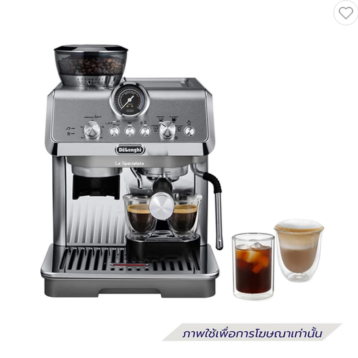 เดอลองกี้ EC9255.M เครื่องชงกาแฟ Bean to Cup พร้อม Cold Brew