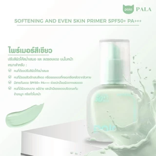 PALA Softening and Even Skin Primer SPF50+ PA+++ 30ml ไพรเมอร์เบลอรูขุมขน ปรับผิวสว่าง กันแดด 4สี
