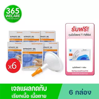 แถมถุงมือ1กล่อง*6 กล่อง INTRASITE Gel 25 g เจลทาแผลกดทับ อินทราไซท์ เจล
