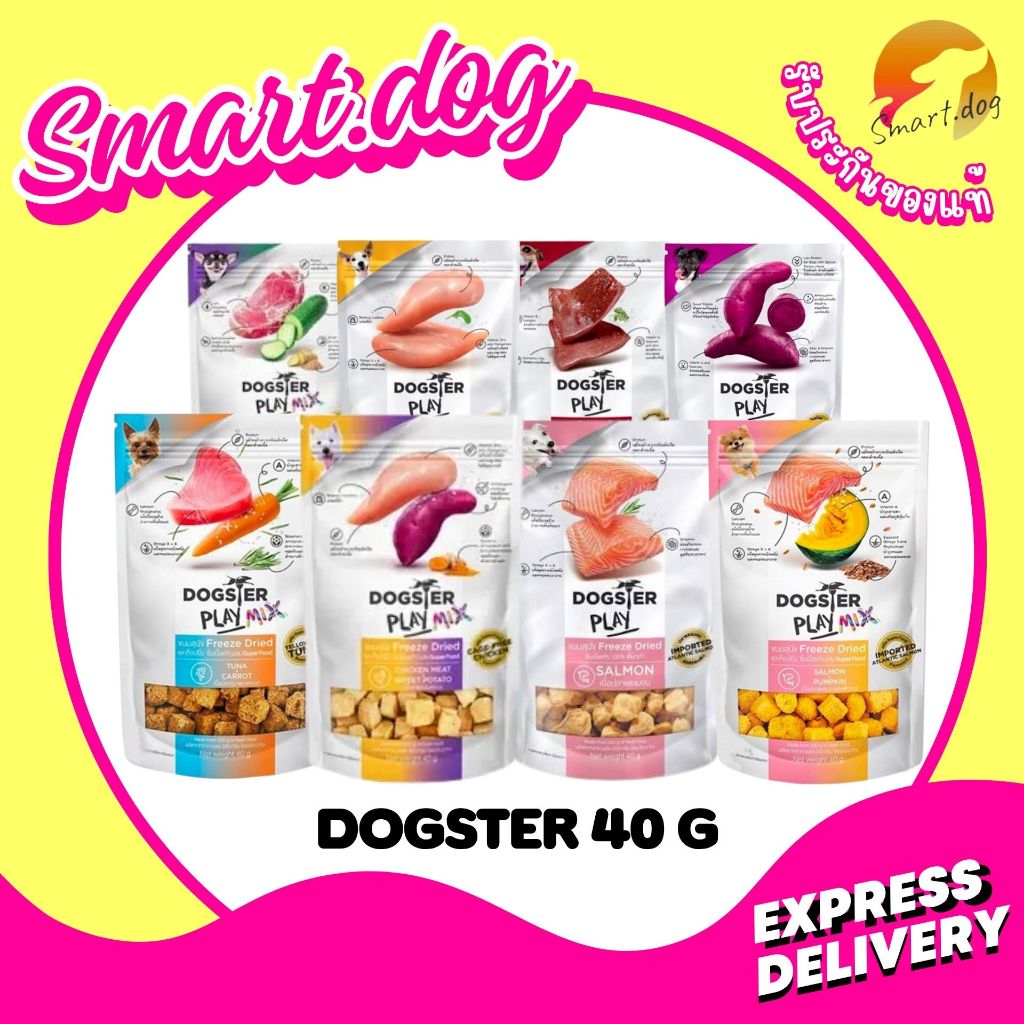 (ขนมสุนัขและผงโรยอาหาร) Dogster Play/Dogster Topping 40 ก. ไม่ใช้วัตถุกันเสีย สี กลิ่น