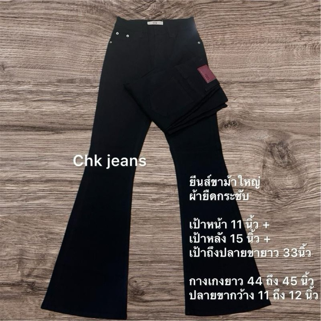 C20 ขาม้าสีดำ เอวสูง ยาว 44-45นิ้ว ผ้ายืดกระชับ เนื้อผ้าไม่บาง สีดำสนิท เข้ารูป เก็บสัดส่วน เอวสูงปิดสะดือ