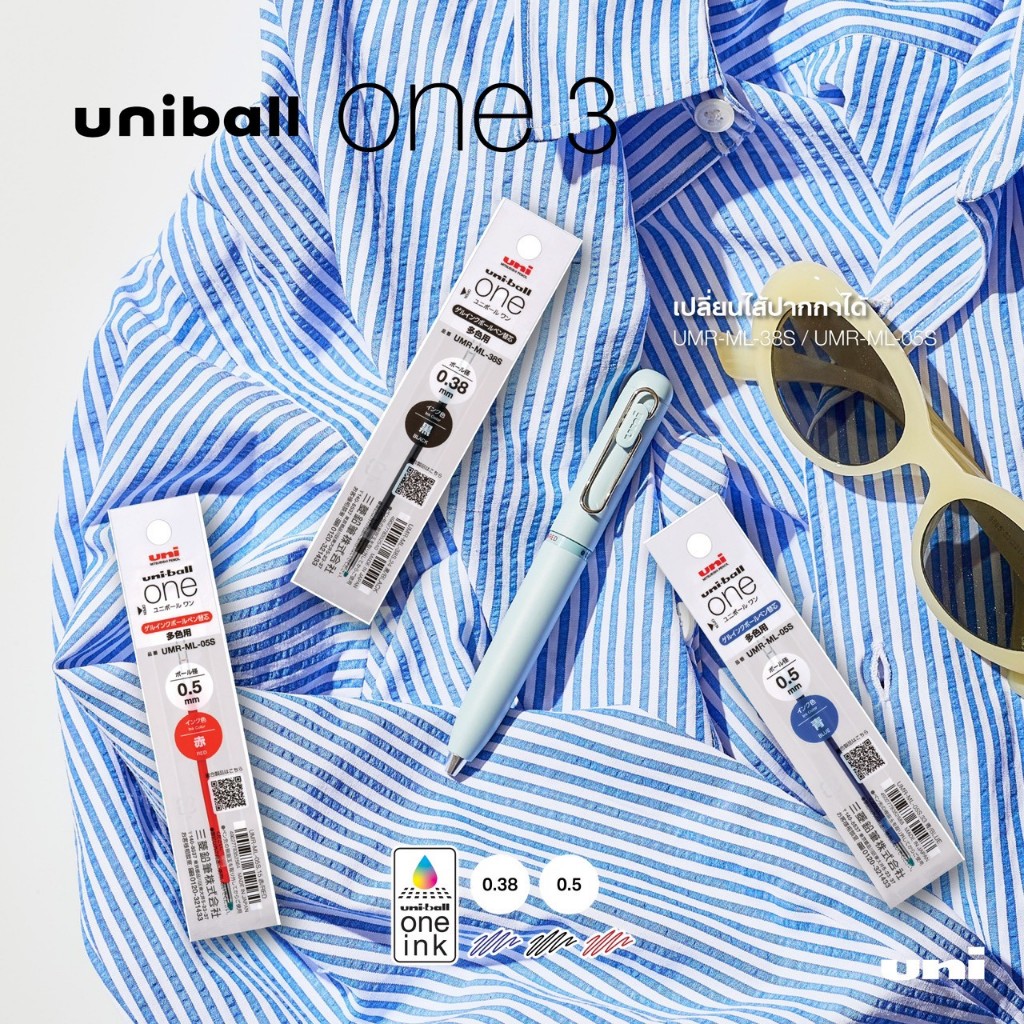 Uniball One 3 Refill UMR-ML-38S (0.38) / UMR-ML-05S (0.5) I ไส้ปากการีฟิลสำหรับปากกา 3 ระบบ ยูนิบอลว