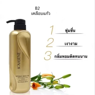 618mlแชมพู+ ทรีทเม้นท์เคราติน KAASENE ฟื้นฟูผมเสีย
