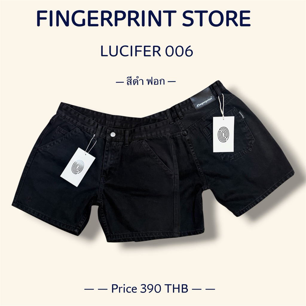 Fingerprint Store กางเกงยีนส์ขาสั้น รุ่น LUCIFER 006 [ ความยาว 15-15.5นิ้ว ]