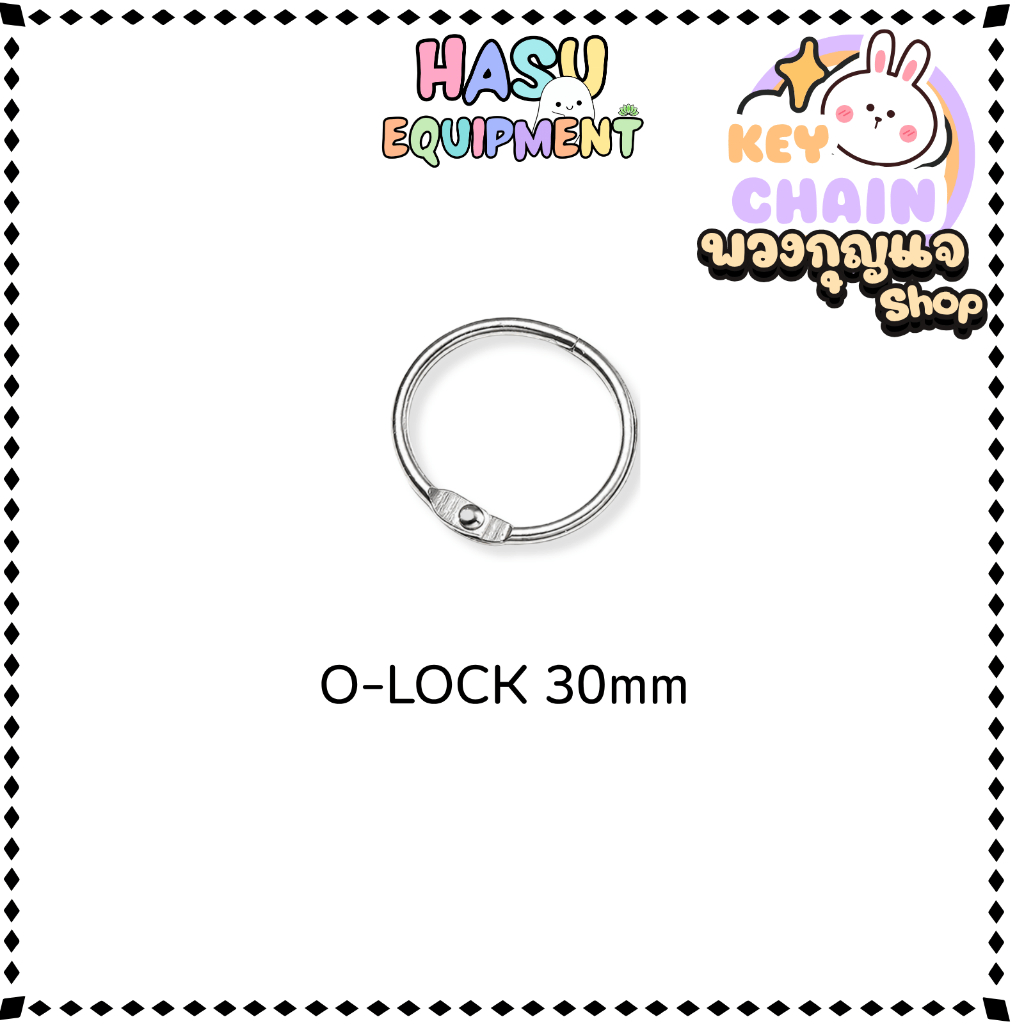 240.- HasuEquipment ขายส่ง 100 ชิ้น พวงกุญแจตัวO รูปที่ 4