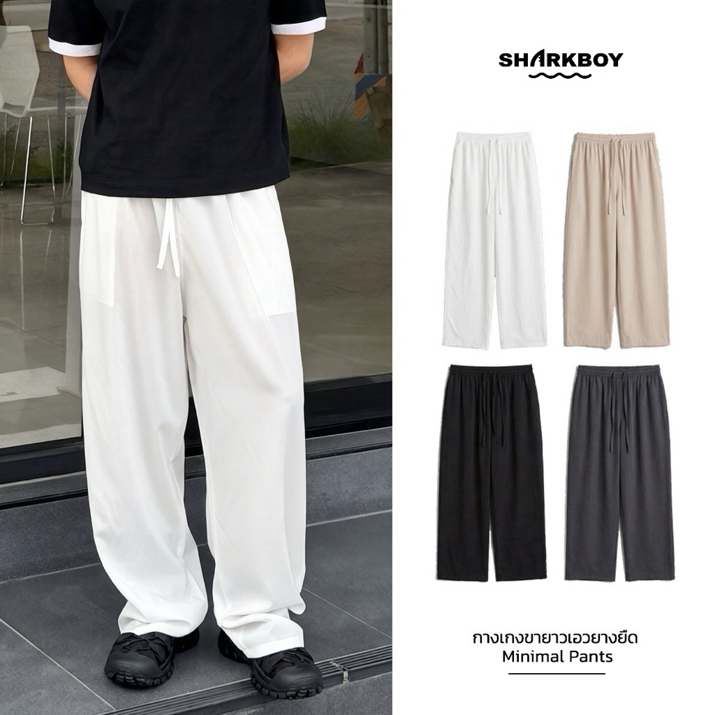 กางเกงขายาว ~ Minimal