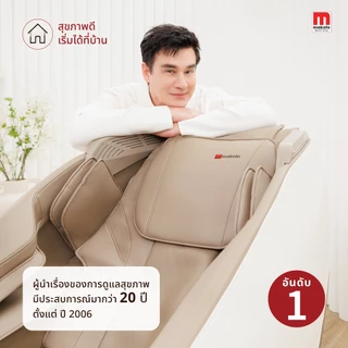 [ 𝐍𝐄𝐖 𝟐𝟎𝟐𝟔 ] 𝐌𝐀𝐊𝐎𝐓𝐎 เก้าอี้นวด เก้าอี้นวดไฟฟ้า รุ่น Calm Seat รุ่นใหม่ ดีไซน์สวยหรูพรีเมี่ยม พร้อมระบบนวดได้ครบทุกจุด