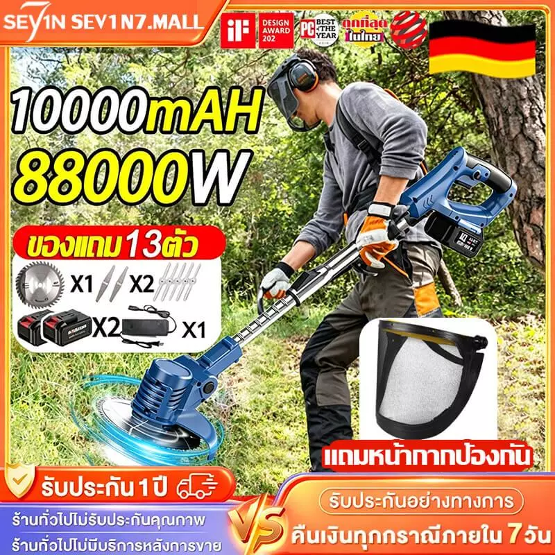 เครื่องตัดหญ้าไฟฟ้าไร้สาย เครื่องตัดหญ้า เครื่องตัดหญ้าไฟฟ้า 999v 99999w เครื่องตัดหญ้าแบบพกพา นำเข้าจากเยอรมัน