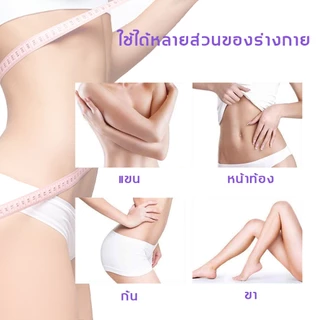 EELHOE แผ่นแปะหน้าท้อง แผ่นแปะ เผาผลาญไขมัน สมุนไพร กระชับสัดส่วน ลดไขมัน ลดน้ําหนัก