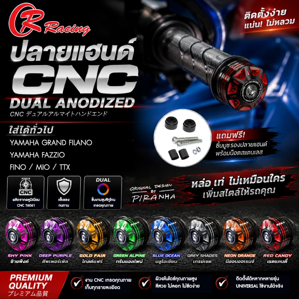 Yamaha Grand filano/fazzio/Fino/Mio/ttx/N-MAX CR Racing (crr Racing)