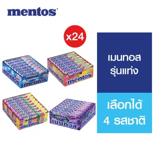 [1 แพ็ค] Mentos Roll เมนทอสแท่ง (24 แท่ง/แพ็ค) 888 ก. เลือกได้ 4 รสชาติ