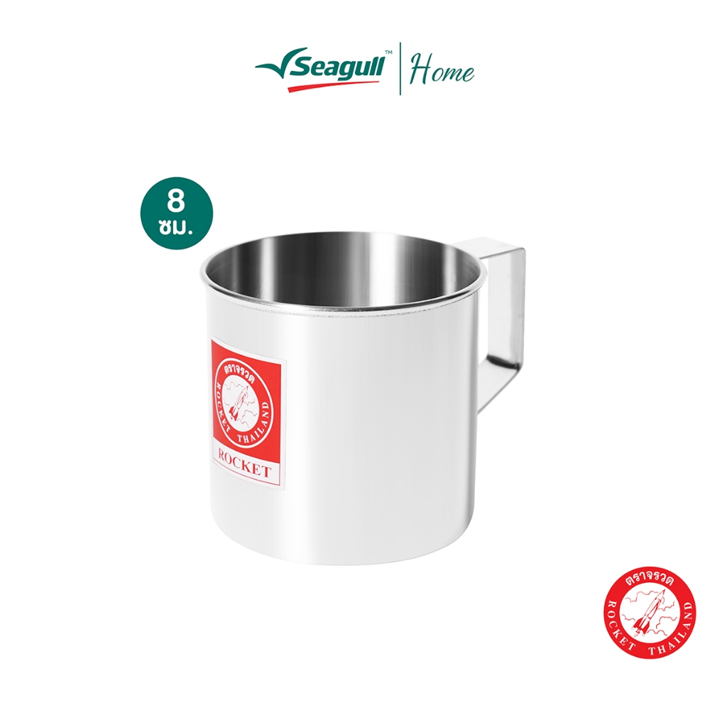 Rocket กระป๋องน้ำ 8 ซม. จรวด Mug